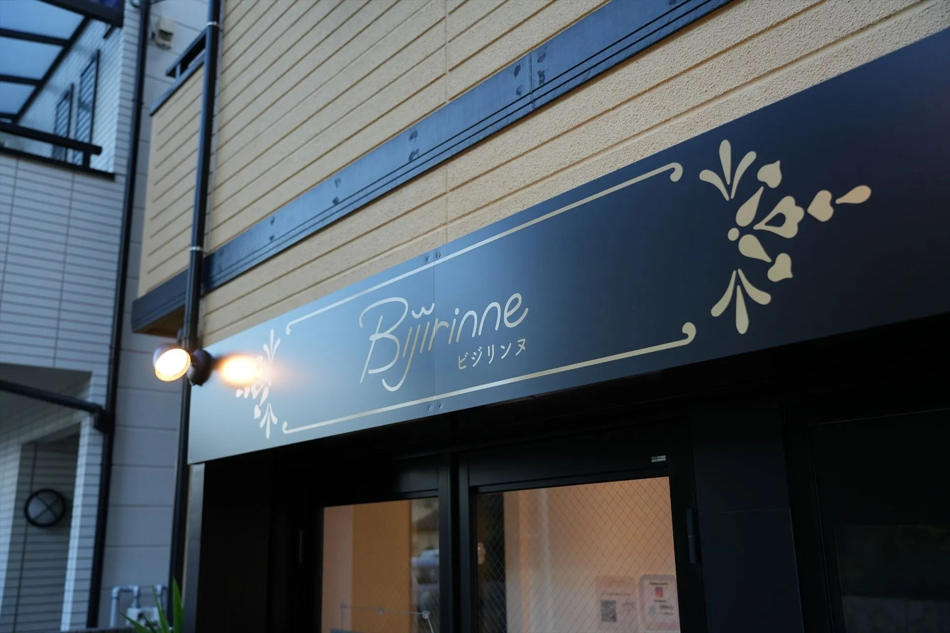 産後の下半身ボディメイク 広島段原で叶える美尻美脚への道